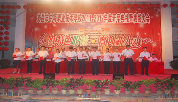 高尔夫球赛